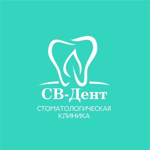 СВ-Дент — стоматологическая клиника